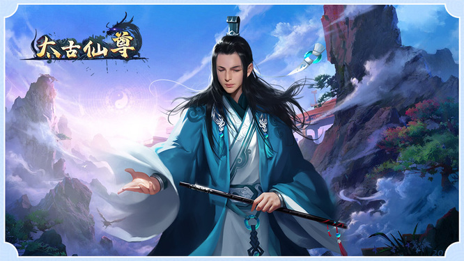 太古仙尊合体丹怎么获取