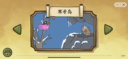 老铁扎心了寒号鸟怎么过 寒号鸟手游老铁心疼的解决方法