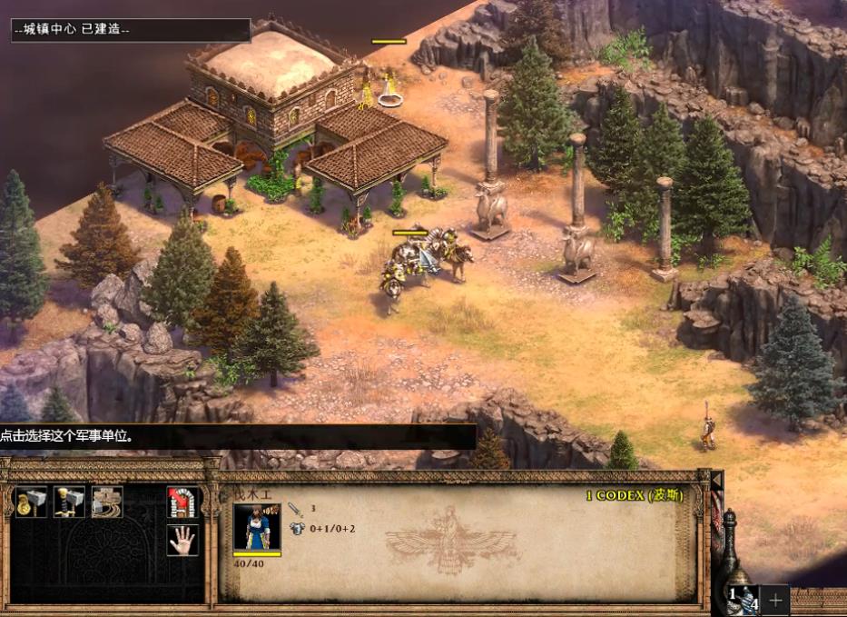 帝国时代2布哈拉反击战怎么玩