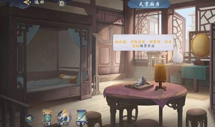 武林闲侠侠客岛怎么过 武林闲侠岛行武侠游戏