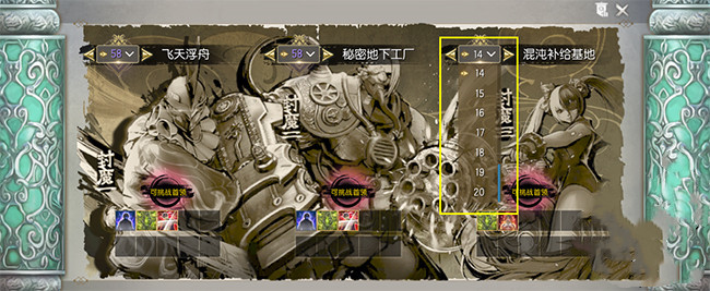 剑灵混沌补给基地在哪 剑灵混沌补给基地探寻之路