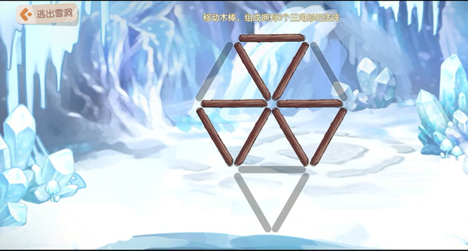 奥比岛手游组成拥有5个三角形的法阵怎么过 奥比岛手游如何通过组成五个三角形的法阵