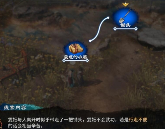 天命奇御2文姬感情线怎么过 天命奇御2如何走好文姬感情线