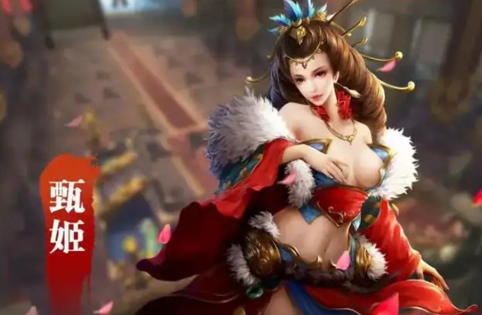 三国志13甄姬登场时间是什么时候