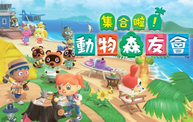 动森贻贝怎么获得