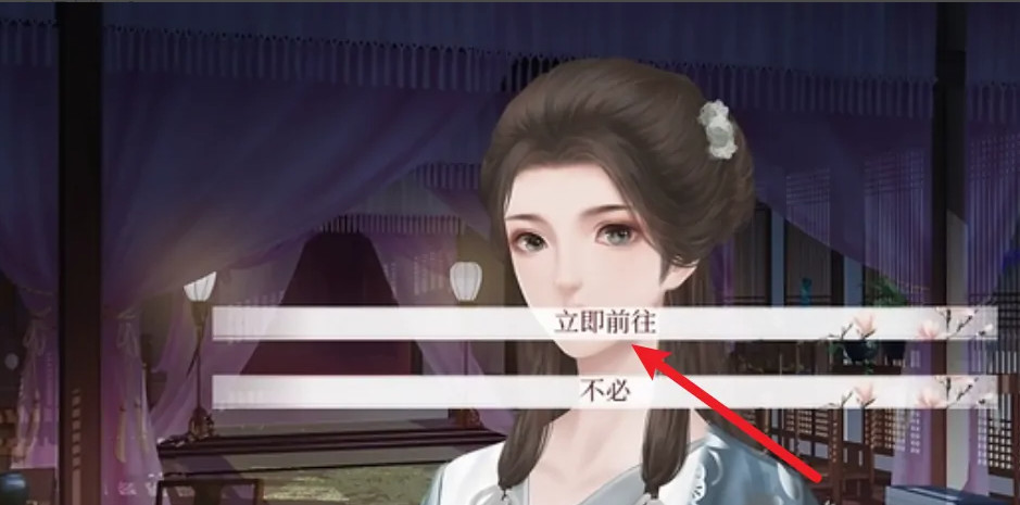 深宫曲息蕊线怎么过 深宫曲手游攻略让你轻松过关的方法