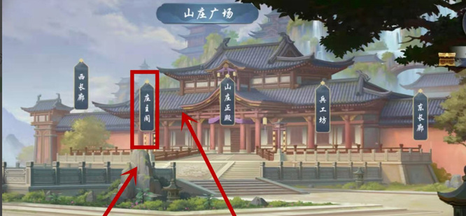 武林闲侠赤铁在哪