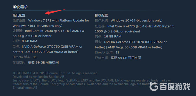 正当防卫4出手机版了吗 正当防卫4手机版现已面世等你来体验