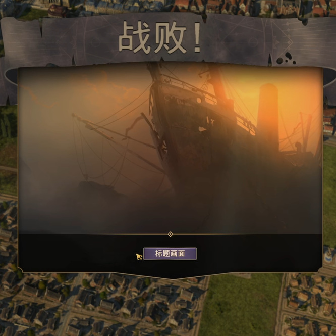 纪元1800狮子大地任务怎么做 纪元1800如何完成狮子大地任务