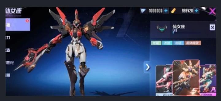 机动战士阿尔法机甲强度排行是什么