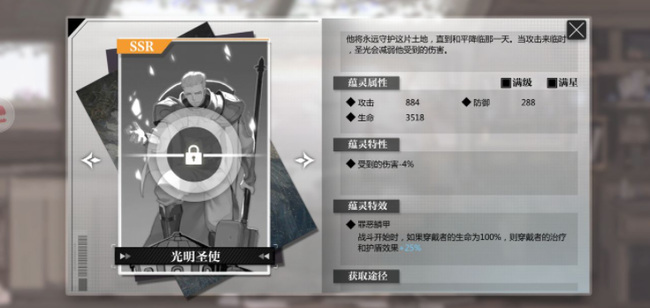 灵魂潮汐星见亚砂蕴灵怎么搭配