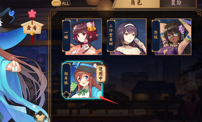 雀魂好感度怎么刷 如何提升雀魂角色好感度