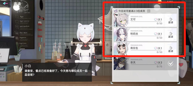 猫之城好感度在哪 探究猫之城手游的好感度玩家口碑到底如何