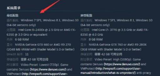 Win10刺客信条起源发现之旅闪退是什么原因 刺客信条起源游戏闪退问题探究