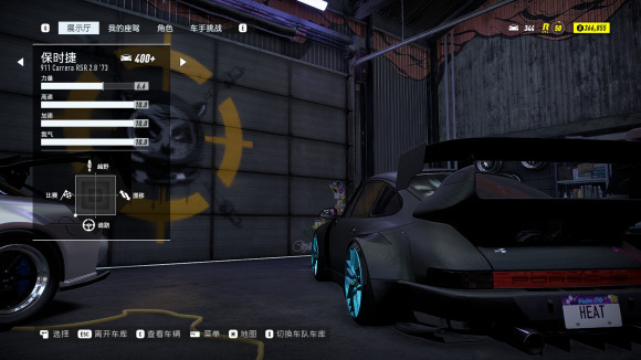 极品飞车21车辆哪些值得推荐