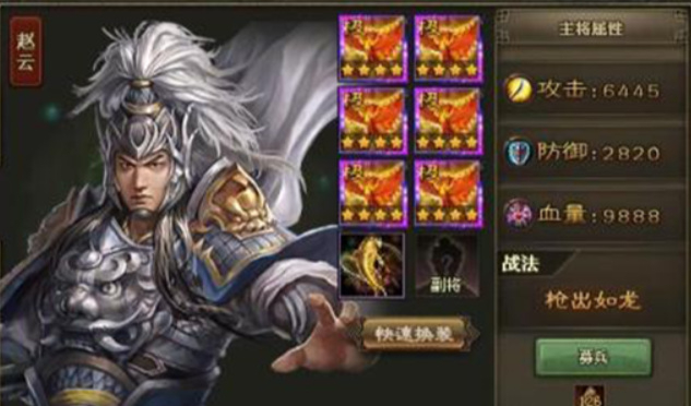 攻城掠地韩琼副本怎么过 攻城掠地韩琼副本通关攻略