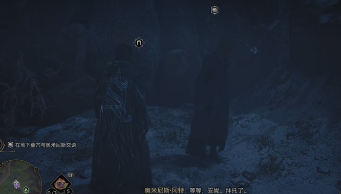 霍格沃茨之遗文物的阴影怎么触发