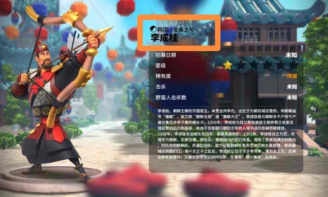 “变革之弓”是哪位统帅的称号