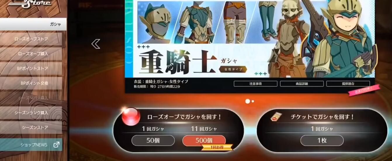 蓝色协议抽奖在哪