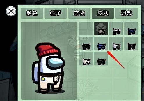 太空杀如何装扮