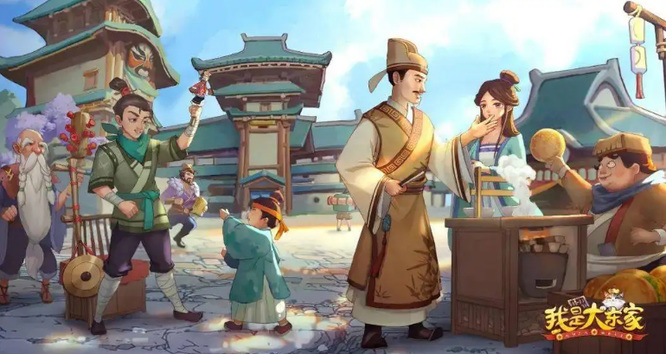 我是大东家怎么知道下次活动