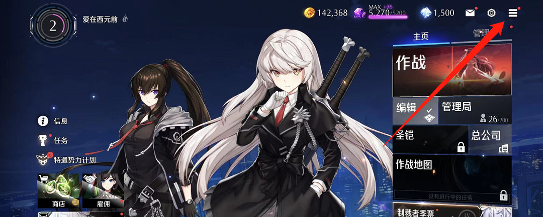 异界事务所宿舍在哪