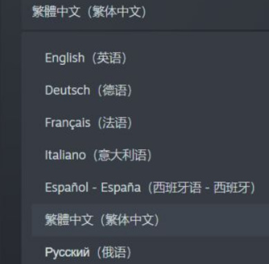 泰坦陨落2怎么调英配中字