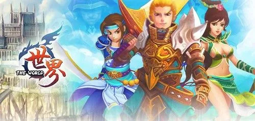 世界ol双刀辅助修真学什么技能