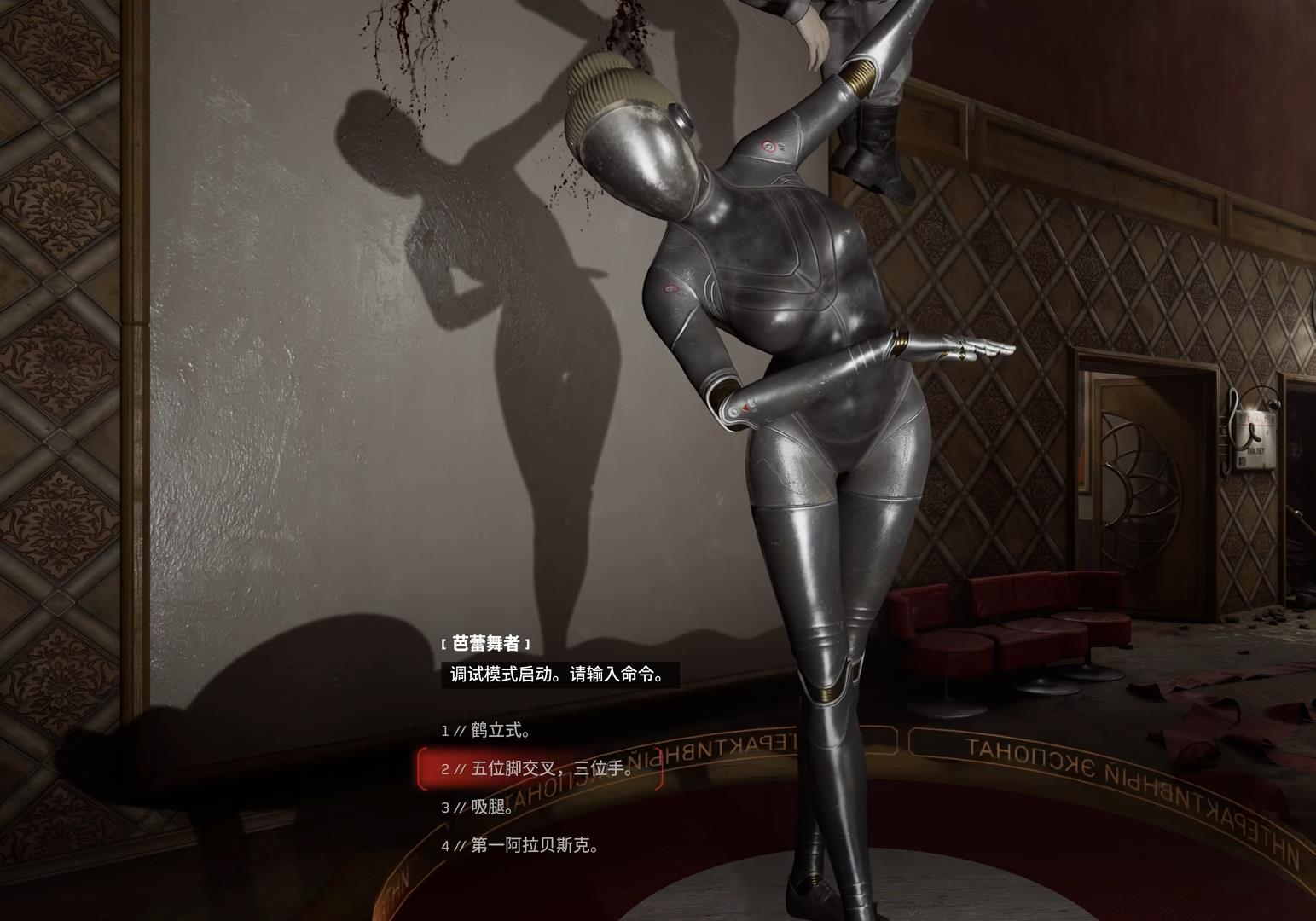 原子之心登上刑台怎么打开大门