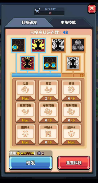 深渊冒险都有什么职业 深渊冒险手游中有哪些职业可以选择