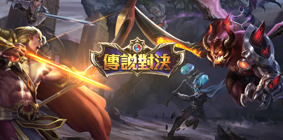 苹果手机怎样下载传说对决