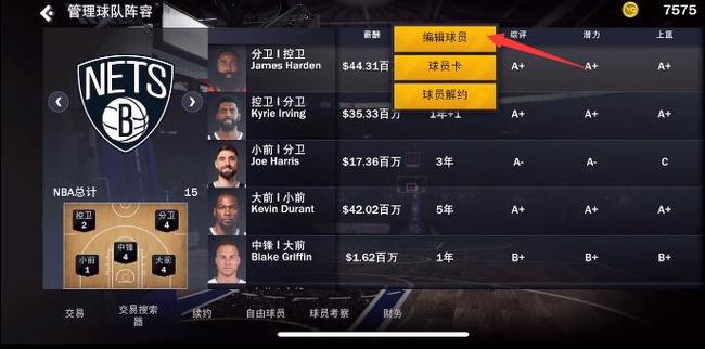 2k22怎么快速刷vc NBA 2K22 教你快速获取VC的方法