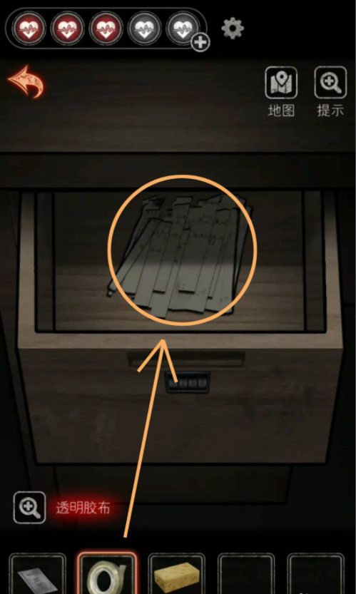 十三号病院游戏第四章怎么做 十三号病院游戏第四章的制作方法