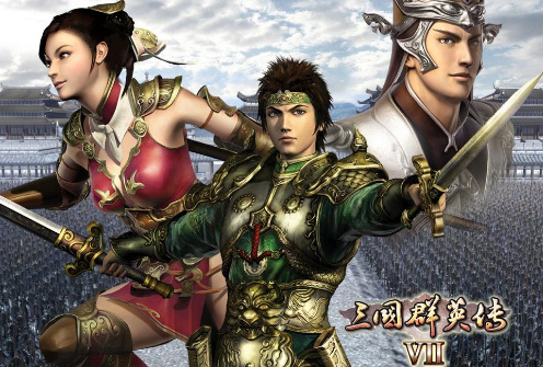 三国群英传7自创武将编号是多少