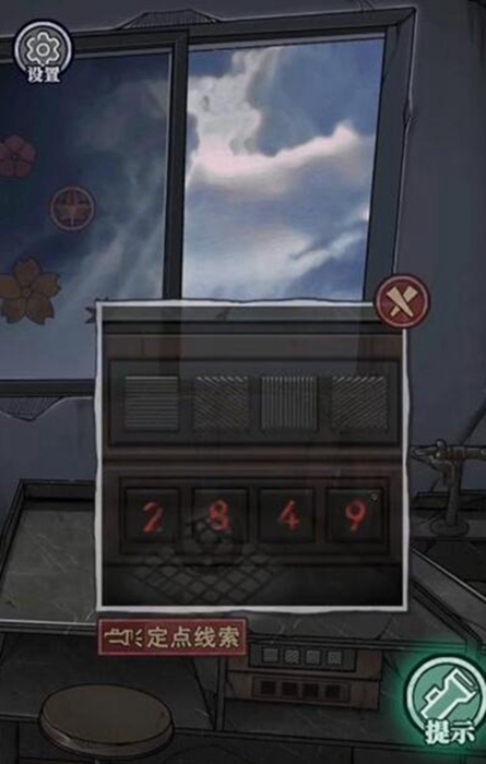 咒村诡事第三章怎么过 逃出咒村极限挑战咒村奇案手游攻略