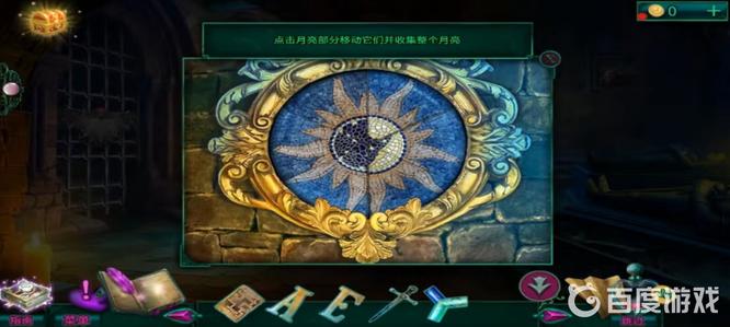 密室逃脱12月亮转盘怎么过 玩密室逃脱12神庙之旅手游