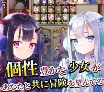 少女回战嘟嘟嘟在哪