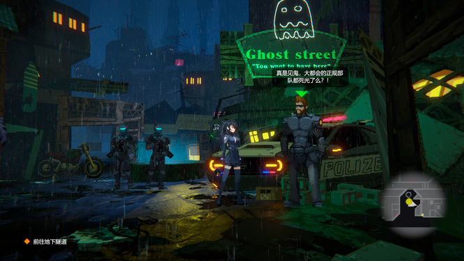 纪元：变异结局是什么