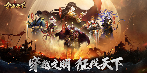 巴雄天下前期怎么玩