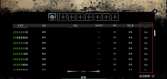 dread hunger怎么开始游戏 恐惧饥饿开始游戏