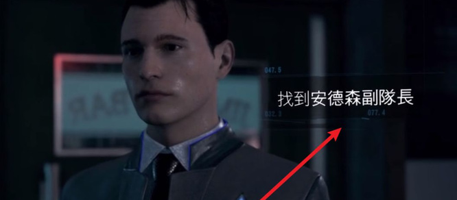 底特律：变人完美结局流程是什么 底特律变人的完美结局攻略流程分享