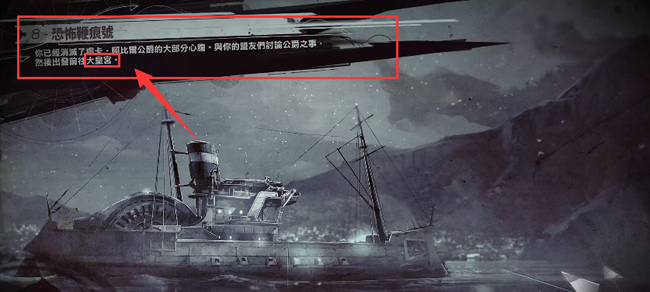 耻辱2有多少章节 耻辱2游戏共有多少章节