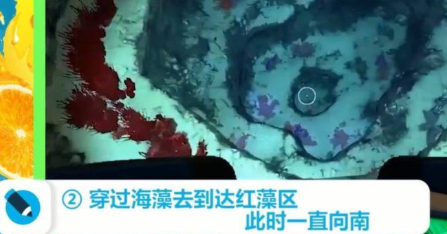 深海迷航7号逃生舱在哪 深海迷航7号逃生舱的位置在哪里