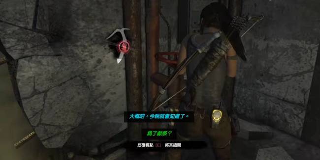 古墓丽影9毒气山洞怎么出去