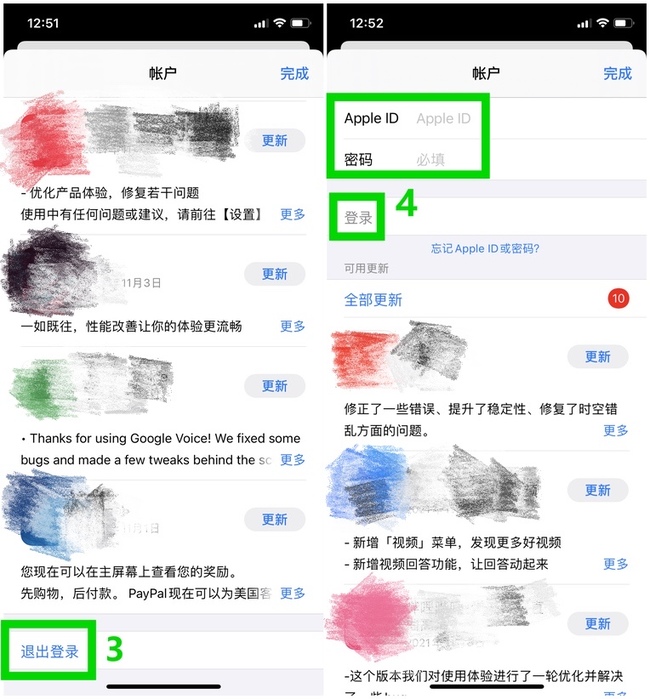 NBA 2K21苹果手机怎么下载2k21