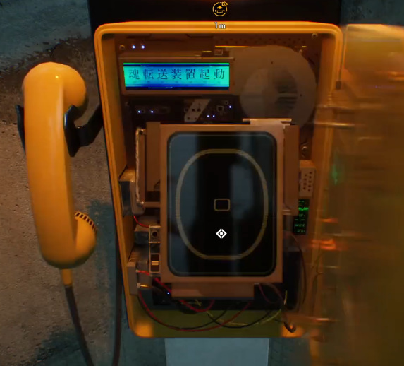 幽灵线东京怎么传送