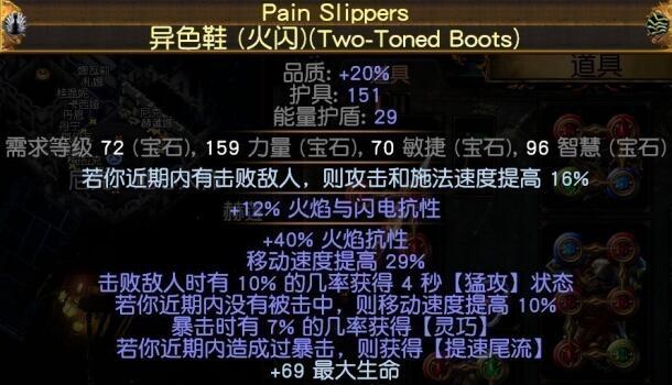 流放之路7bd推荐有哪些 流放之路7bd新内容推荐