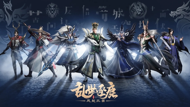 乱世逐鹿是什么类型游戏