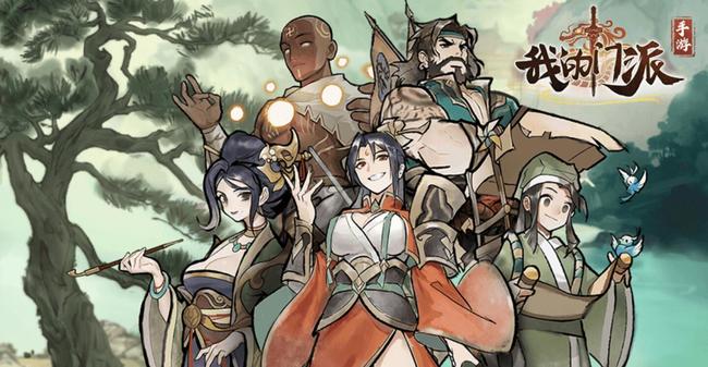 我的门派逆转符有什么用