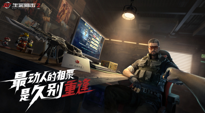 生死狙击2个人信息在哪里